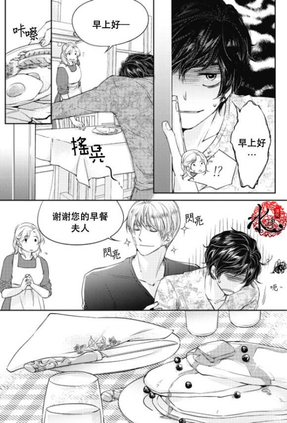 他和他的恋爱方式[耽美]韩漫全集-第24话无删减无遮挡章节图片 