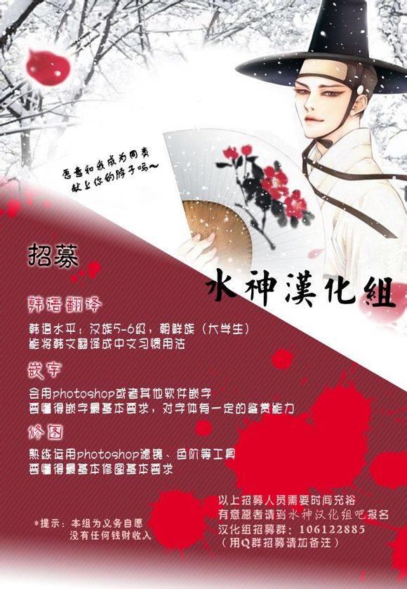 他和他的恋爱方式[耽美]韩漫全集-第24话无删减无遮挡章节图片 