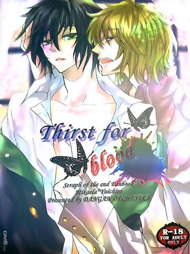Thirstforblood[耽美]韩漫全集-第1话无删减无遮挡章节图片 