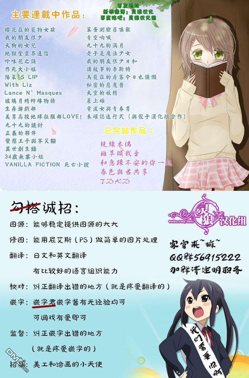 Thirstforblood[耽美]韩漫全集-第1话无删减无遮挡章节图片 