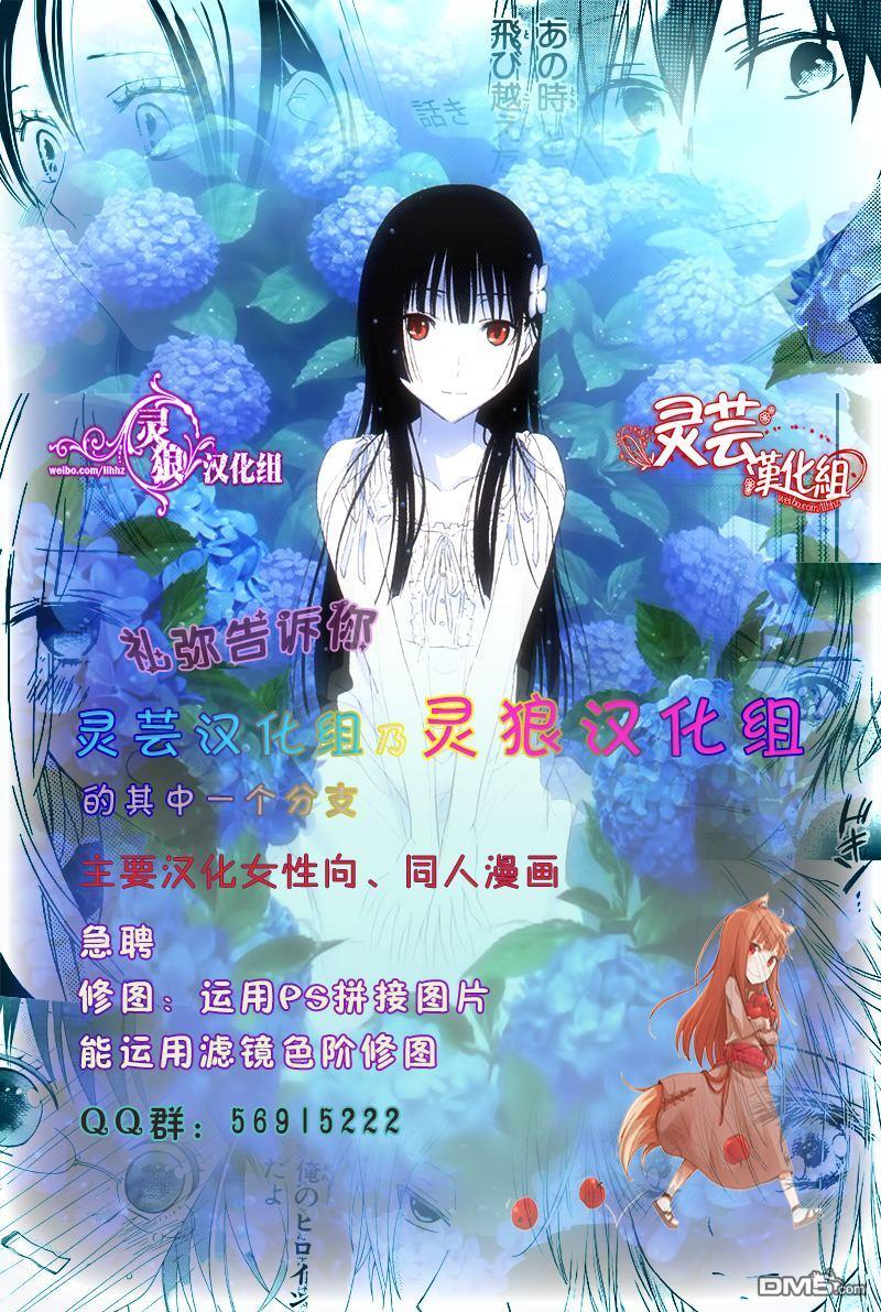 Thirstforblood[耽美]韩漫全集-第1话无删减无遮挡章节图片 