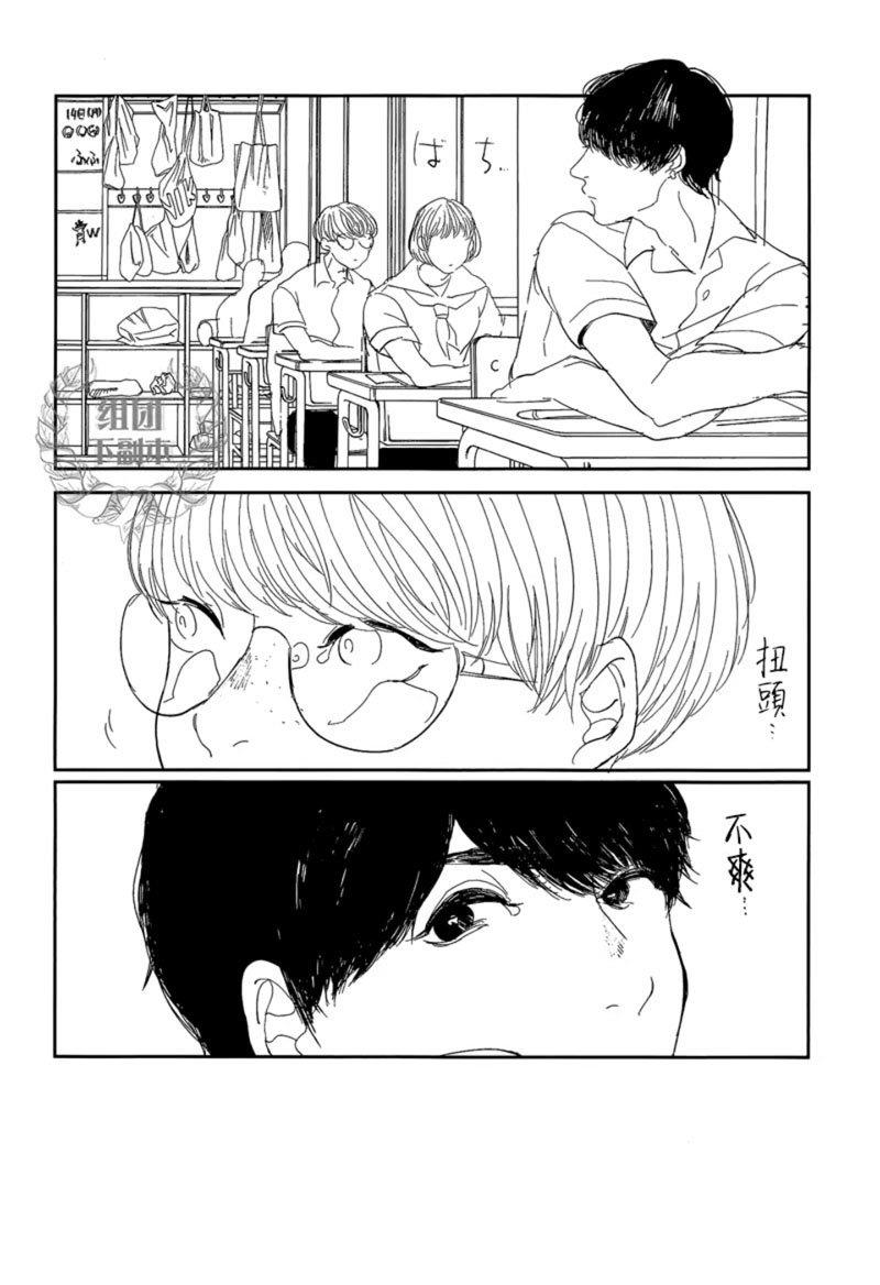 inthesummerroom[耽美]韩漫全集-第1话无删减无遮挡章节图片 