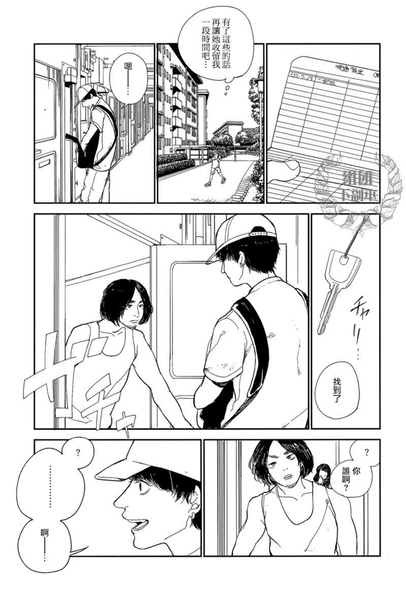 inthesummerroom[耽美]韩漫全集-第1话无删减无遮挡章节图片 