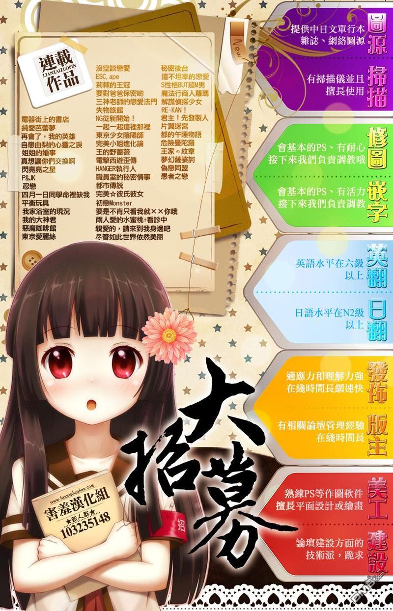 高格调!绅士[耽美]韩漫全集-第14话无删减无遮挡章节图片 