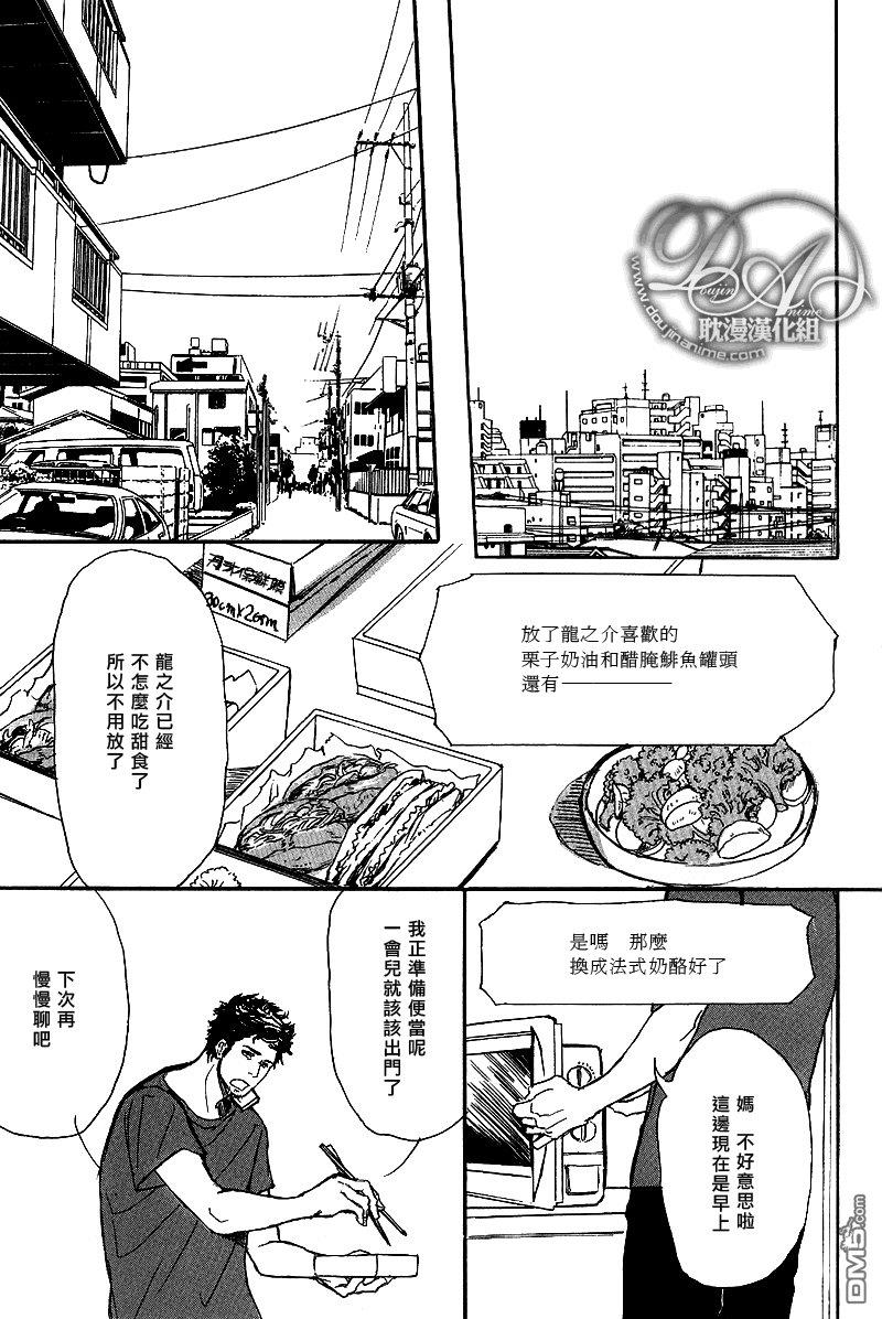 爸爸的暗杀者[耽美]韩漫全集-第1话无删减无遮挡章节图片 