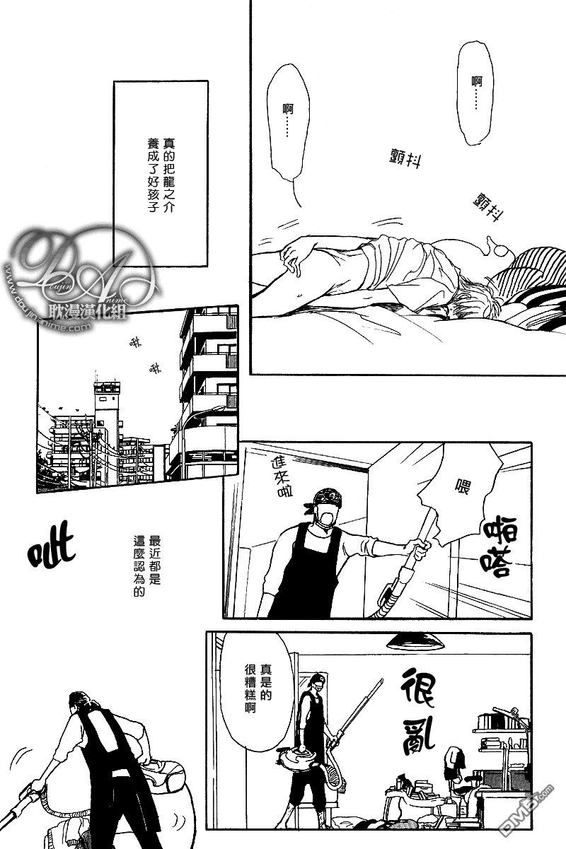 爸爸的暗杀者[耽美]韩漫全集-第1话无删减无遮挡章节图片 