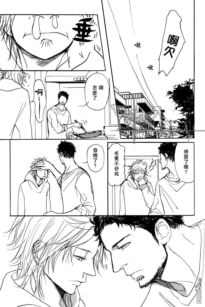 爸爸的暗杀者[耽美]韩漫全集-第3话无删减无遮挡章节图片 