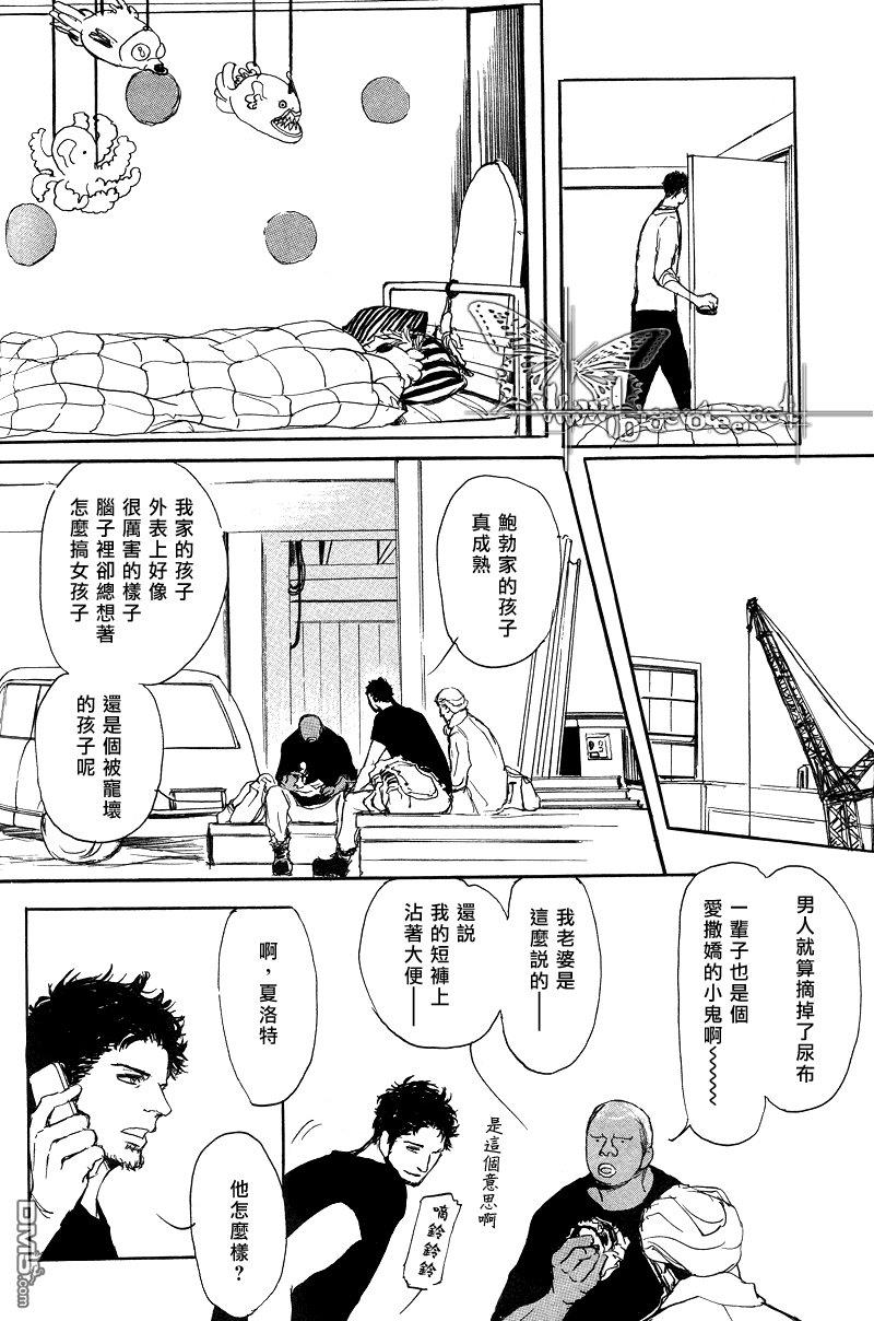爸爸的暗杀者[耽美]韩漫全集-第3话无删减无遮挡章节图片 