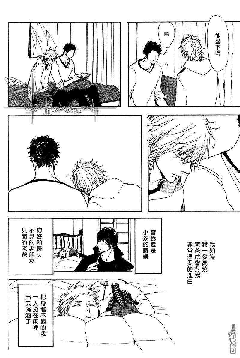 爸爸的暗杀者[耽美]韩漫全集-第3话无删减无遮挡章节图片 