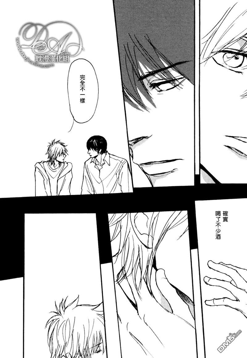 爸爸的暗杀者[耽美]韩漫全集-第4话无删减无遮挡章节图片 