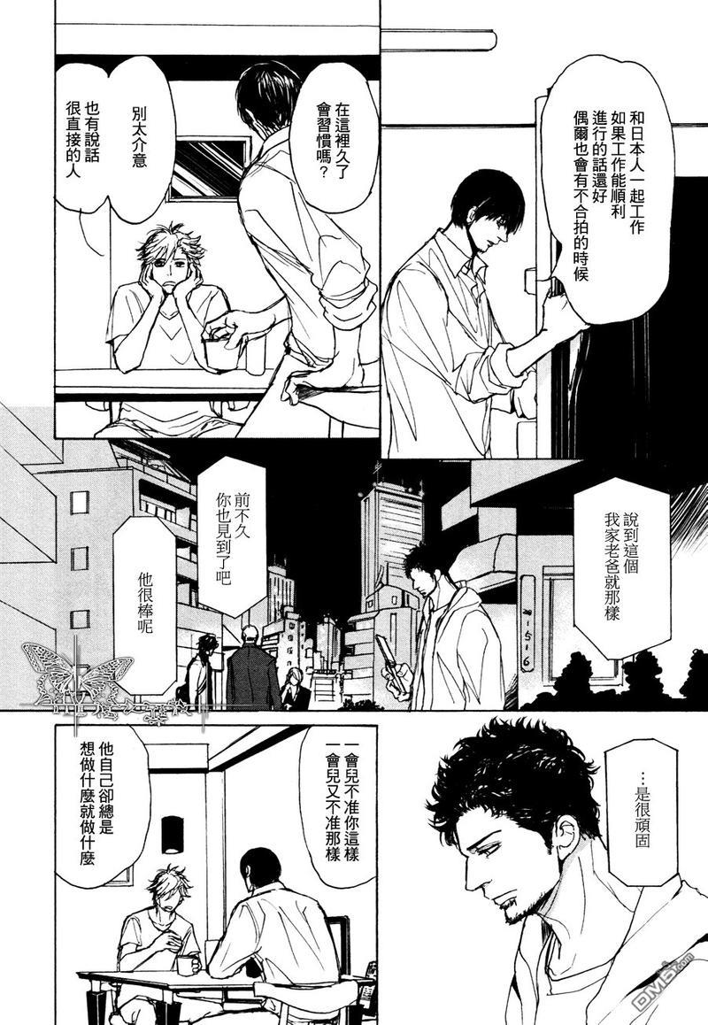 爸爸的暗杀者[耽美]韩漫全集-第6话无删减无遮挡章节图片 