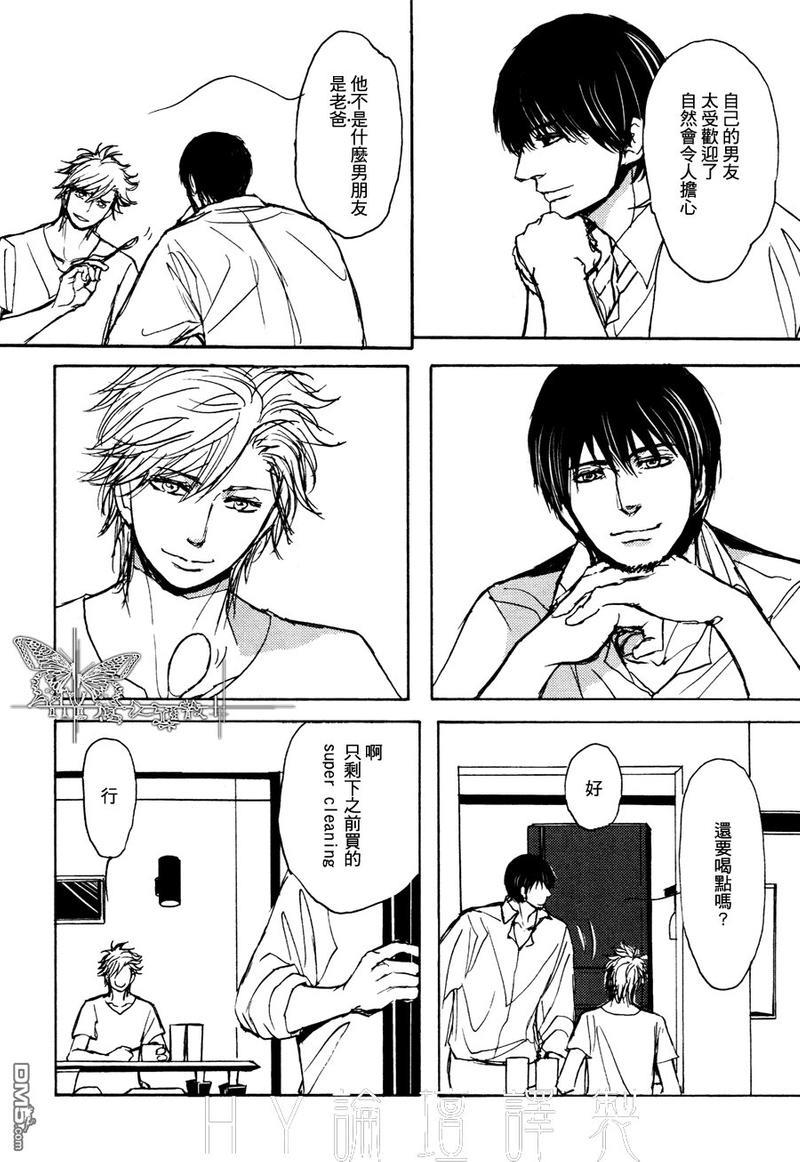 爸爸的暗杀者[耽美]韩漫全集-第6话无删减无遮挡章节图片 