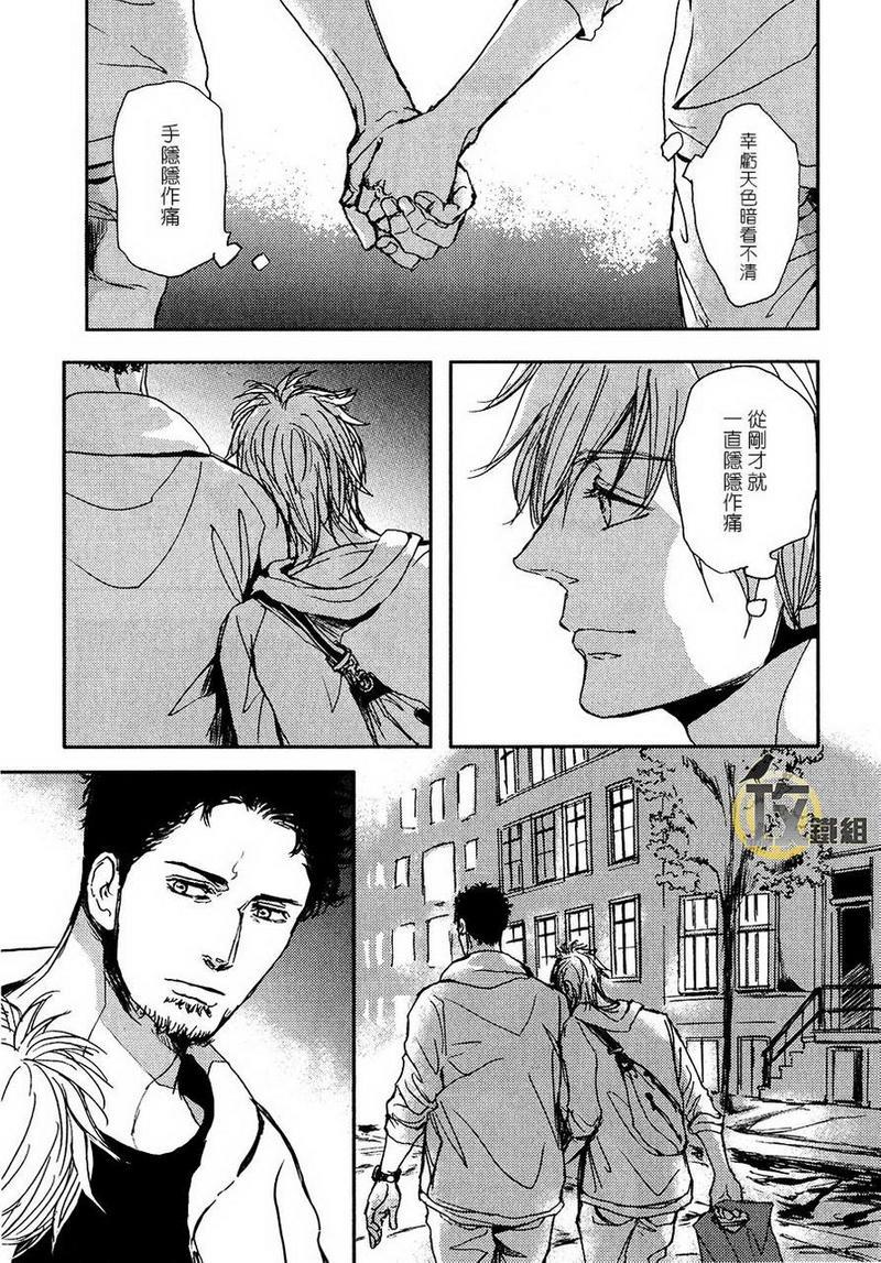爸爸的暗杀者[耽美]韩漫全集-第12话无删减无遮挡章节图片 