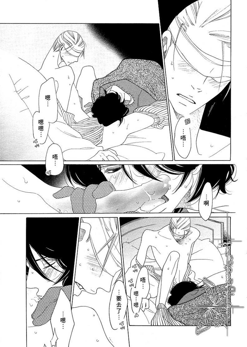 香气的继承[耽美]韩漫全集-外传：第1话无删减无遮挡章节图片 