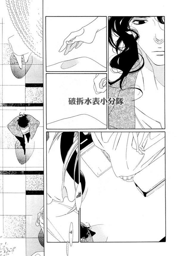 香气的继承[耽美]韩漫全集-第7话无删减无遮挡章节图片 