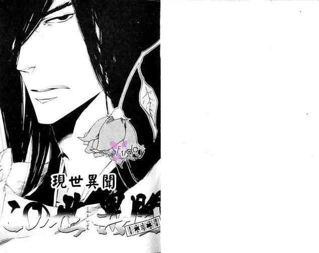 今世诡异秘闻[耽美]韩漫全集-第2卷无删减无遮挡章节图片 