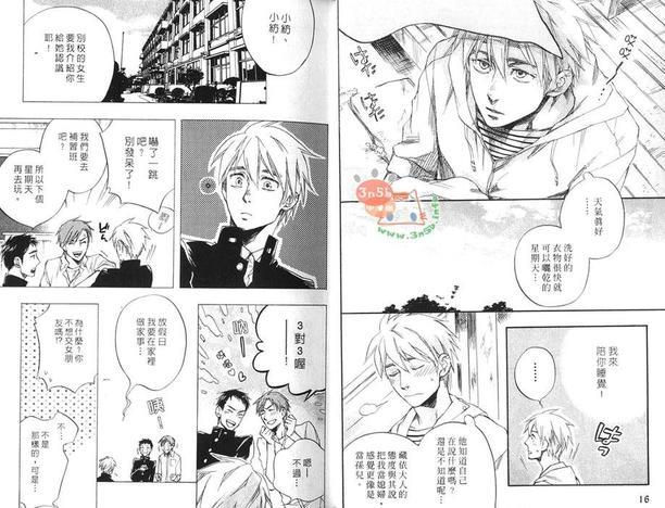 今世诡异秘闻[耽美]韩漫全集-第4卷无删减无遮挡章节图片 