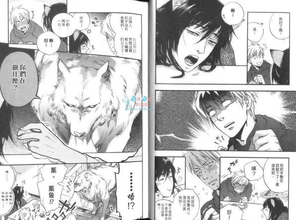 今世诡异秘闻[耽美]韩漫全集-第5卷无删减无遮挡章节图片 
