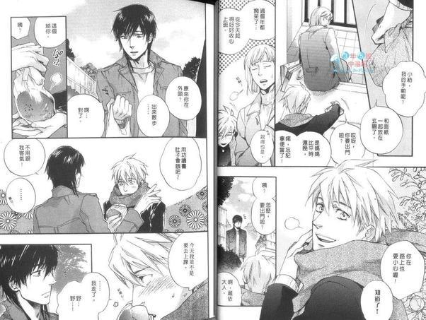 今世诡异秘闻[耽美]韩漫全集-第5卷无删减无遮挡章节图片 