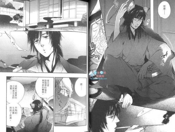 今世诡异秘闻[耽美]韩漫全集-第5卷无删减无遮挡章节图片 