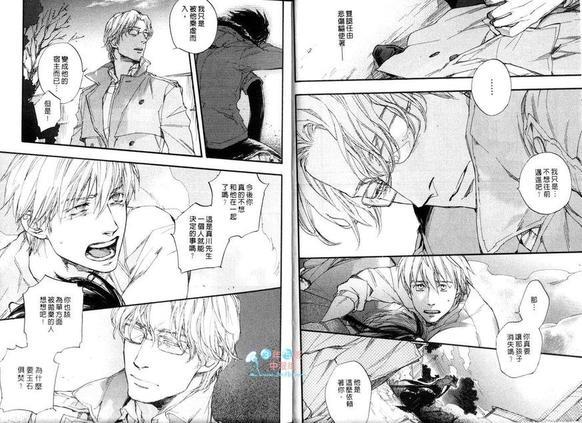 今世诡异秘闻[耽美]韩漫全集-第7卷无删减无遮挡章节图片 