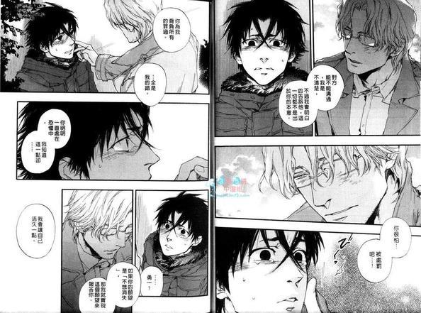 今世诡异秘闻[耽美]韩漫全集-第7卷无删减无遮挡章节图片 
