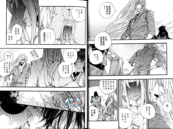 今世诡异秘闻[耽美]韩漫全集-第7卷无删减无遮挡章节图片 