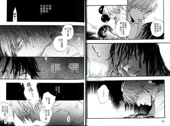 今世诡异秘闻[耽美]韩漫全集-第7卷无删减无遮挡章节图片 