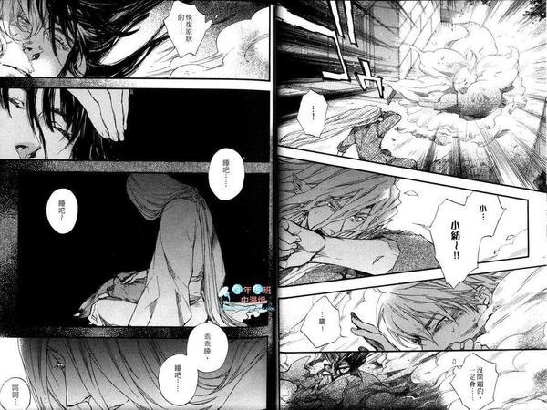 今世诡异秘闻[耽美]韩漫全集-第7卷无删减无遮挡章节图片 