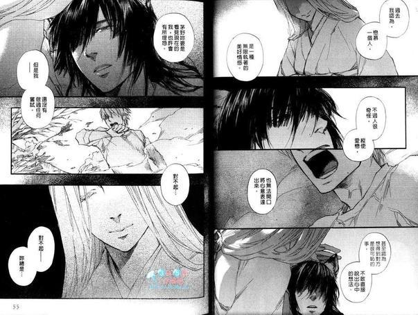 今世诡异秘闻[耽美]韩漫全集-第7卷无删减无遮挡章节图片 