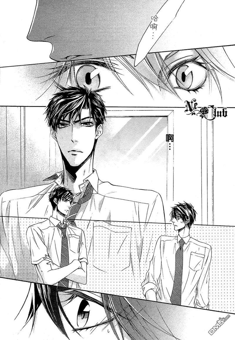 他的特别男友[耽美]韩漫全集-第6话无删减无遮挡章节图片 