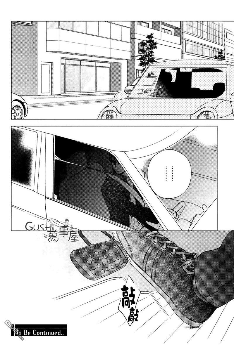 也不是不能答应和你交往哦[耽美]韩漫全集-第4话无删减无遮挡章节图片 