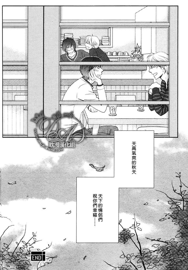 两个人的热量[耽美]韩漫全集-外传：第2话无删减无遮挡章节图片 