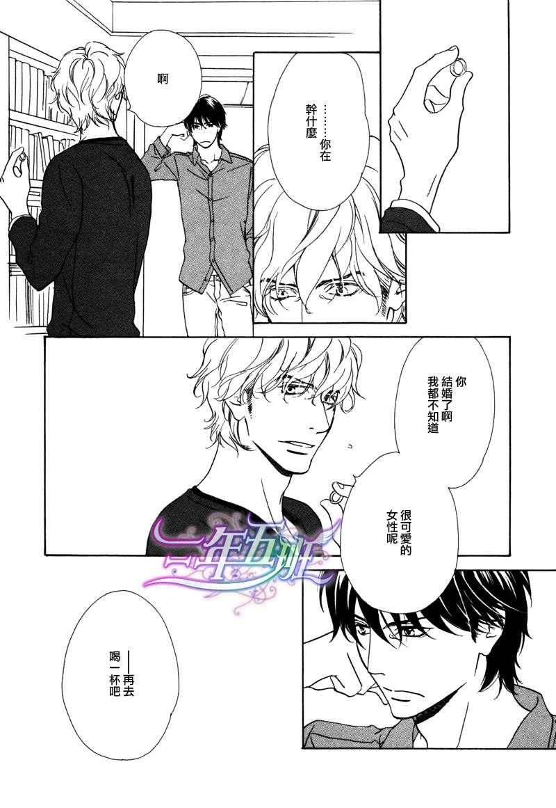 两个人的热量[耽美]韩漫全集-第1话无删减无遮挡章节图片 