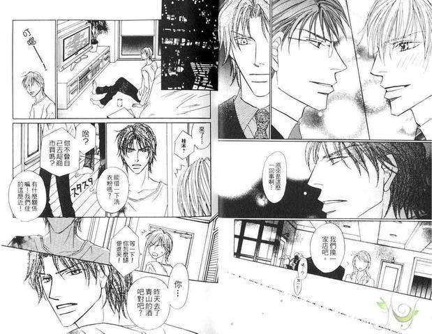 因夜晚而湿润[耽美]韩漫全集-第1卷无删减无遮挡章节图片 