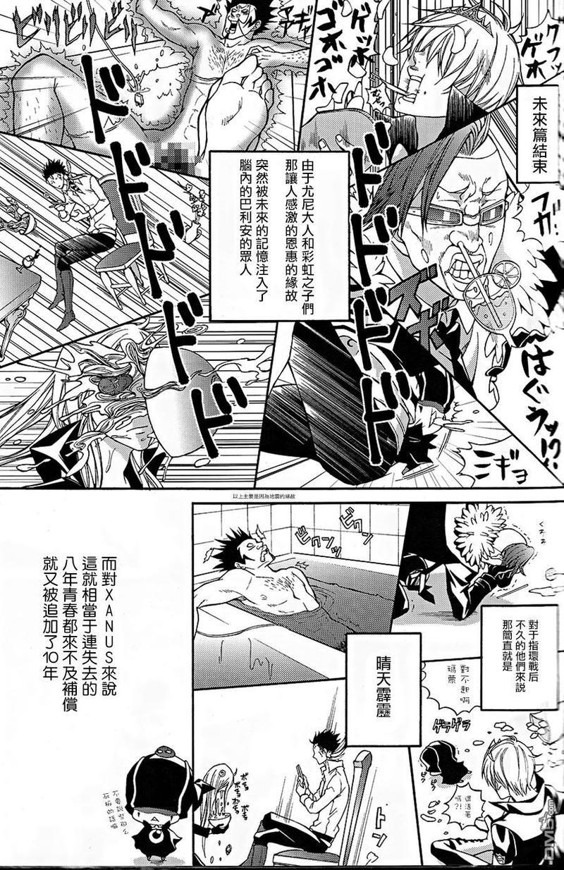 TDKD[耽美]韩漫全集-第1话无删减无遮挡章节图片 