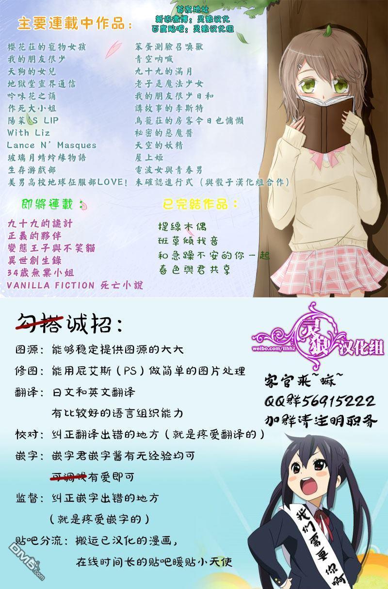 TDKD[耽美]韩漫全集-第1话无删减无遮挡章节图片 