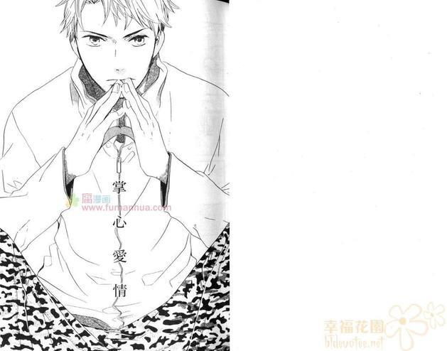 魔法师的恋爱[耽美]韩漫全集-第1话无删减无遮挡章节图片 