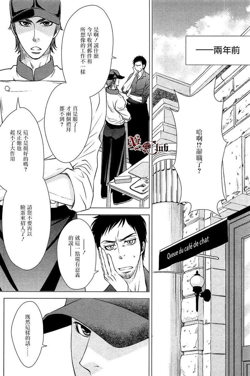擦肩而过的LostRoad[耽美]韩漫全集-第1话无删减无遮挡章节图片 