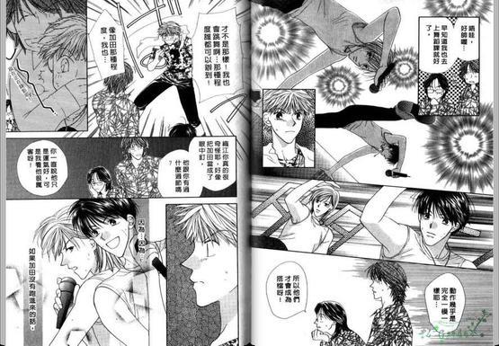 极限小子V2/bemaximum[耽美]韩漫全集-第3卷无删减无遮挡章节图片 