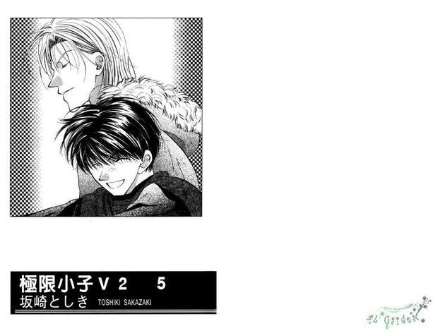 极限小子V2/bemaximum[耽美]韩漫全集-第5卷无删减无遮挡章节图片 