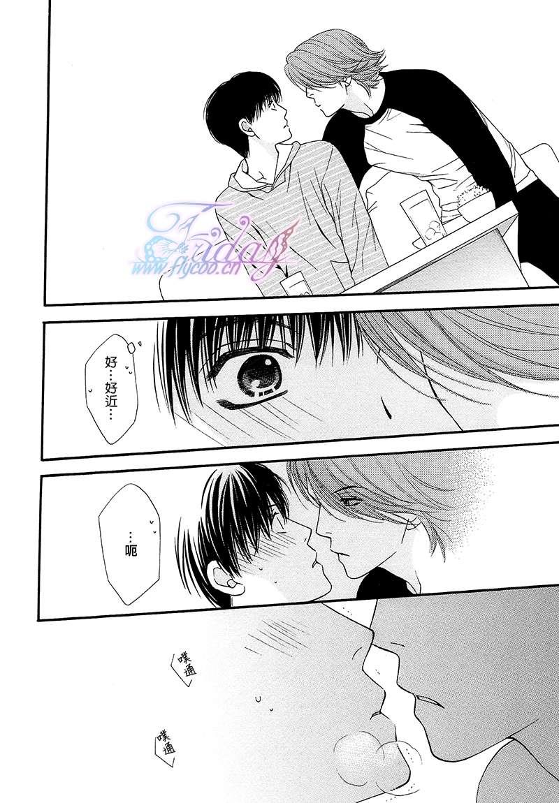 PINK生活[耽美]韩漫全集-第3话无删减无遮挡章节图片 