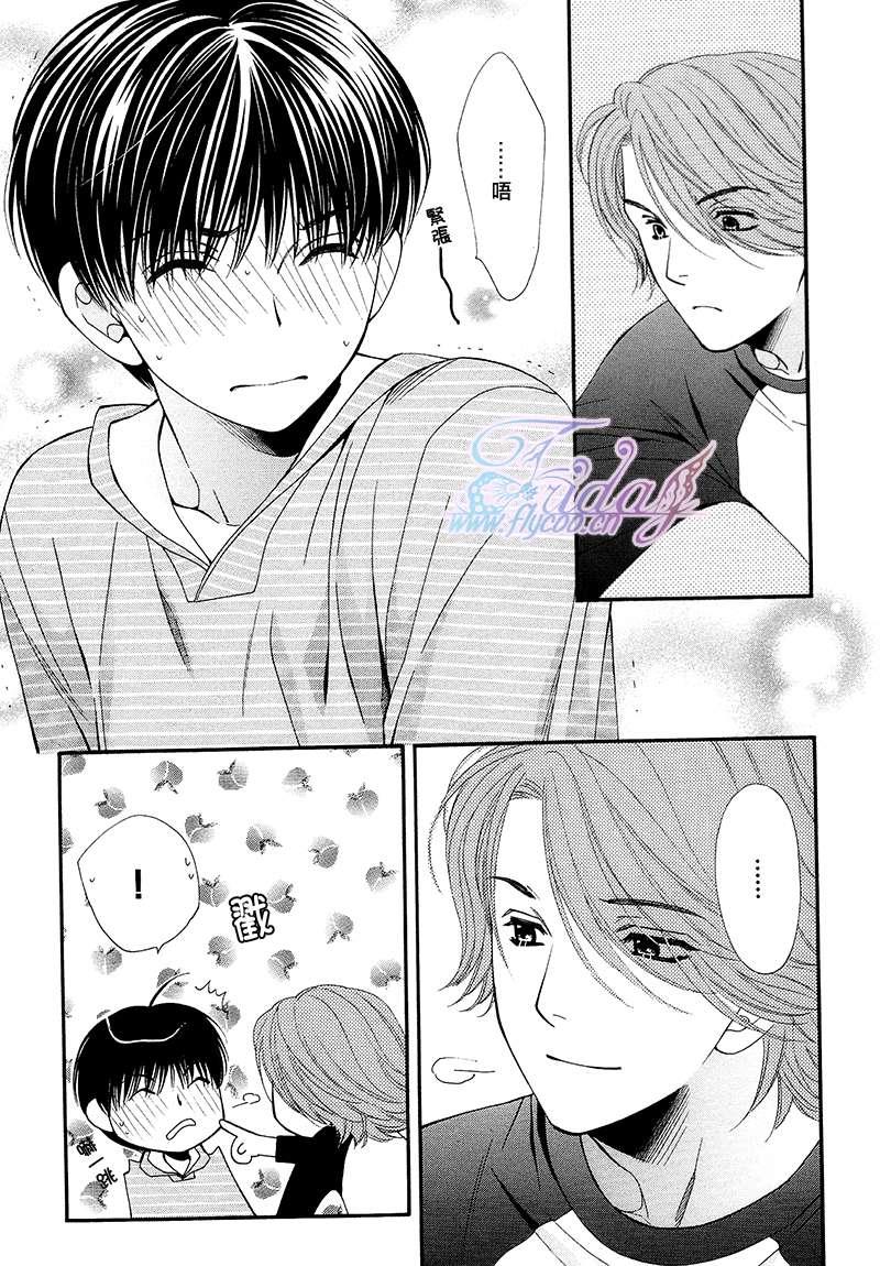 PINK生活[耽美]韩漫全集-第3话无删减无遮挡章节图片 