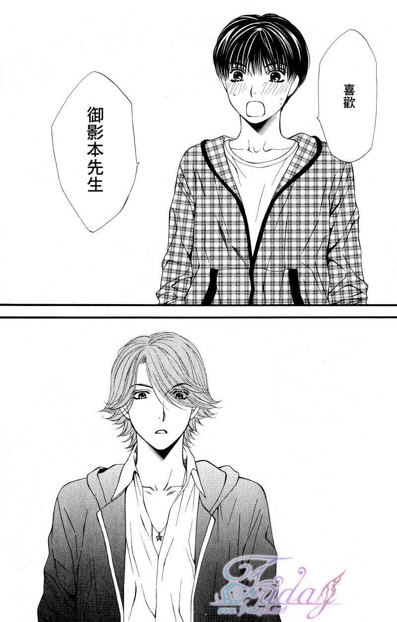 PINK生活[耽美]韩漫全集-第4话无删减无遮挡章节图片 