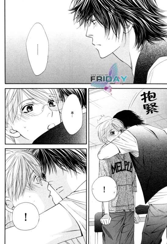 诱惑食谱[耽美]韩漫全集-第3卷无删减无遮挡章节图片 