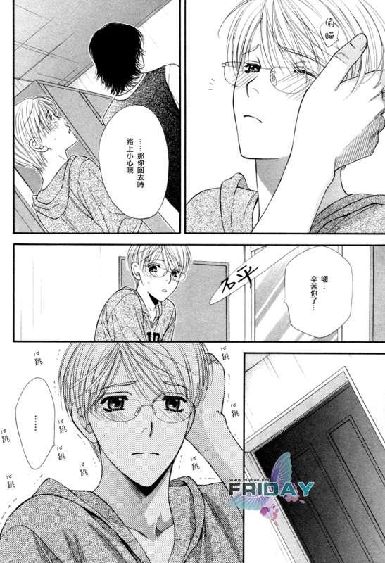 诱惑食谱[耽美]韩漫全集-第3卷无删减无遮挡章节图片 