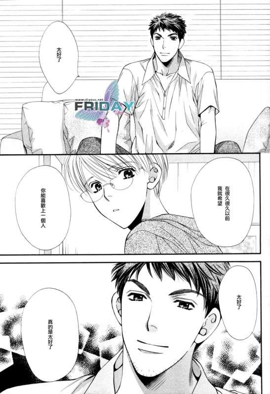 诱惑食谱[耽美]韩漫全集-第3卷无删减无遮挡章节图片 