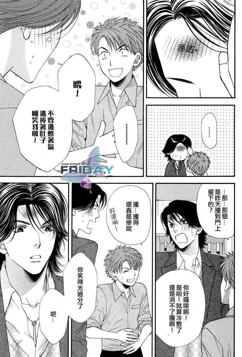 诱惑食谱[耽美]韩漫全集-第3.5卷无删减无遮挡章节图片 