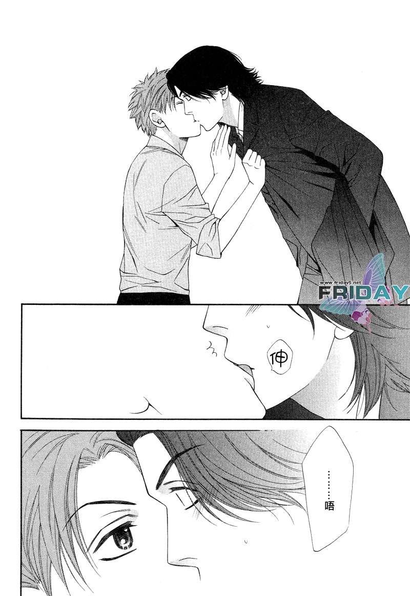 诱惑食谱[耽美]韩漫全集-第3.5卷无删减无遮挡章节图片 