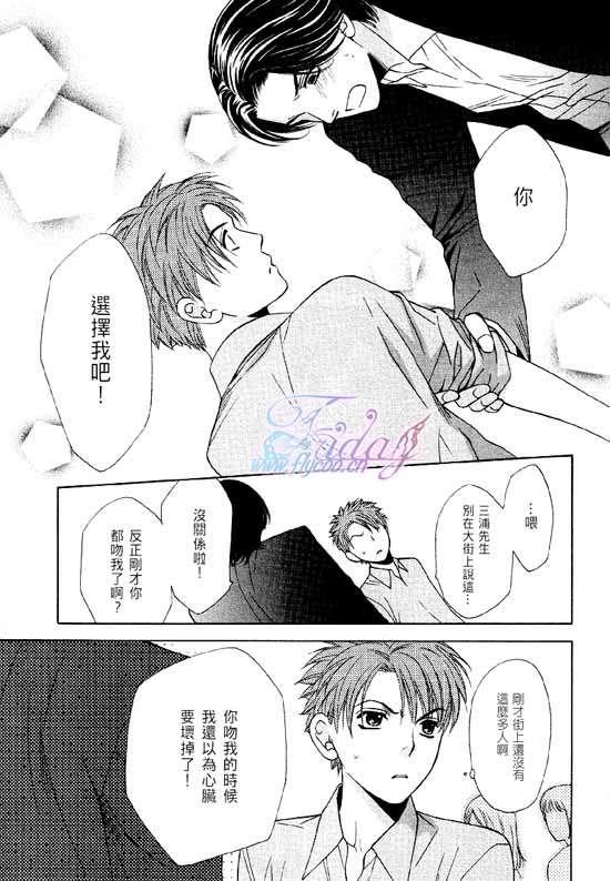 诱惑食谱[耽美]韩漫全集-第4卷无删减无遮挡章节图片 